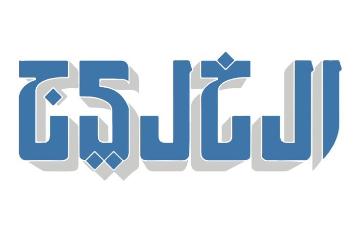 alkhaleej logo