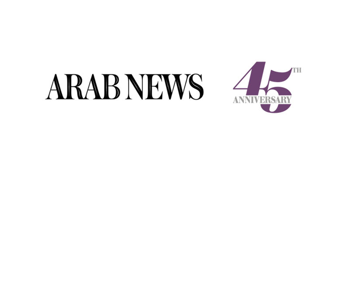 arabnews45 logo